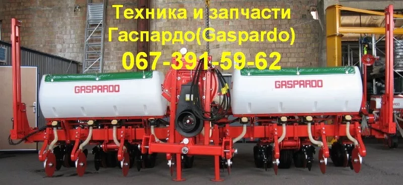   Сеялки точного высева: Традиционная технология Гаспардо (Gaspardo)   5