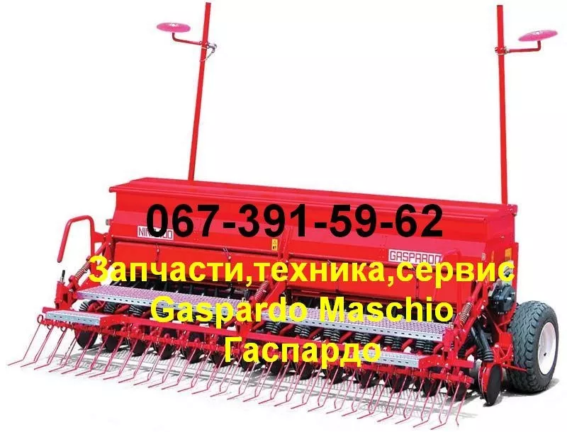 Зерновые сеялки Гаспардо (Gaspardo)  Зерновая сеялка Nina 300 Гаспардо 2