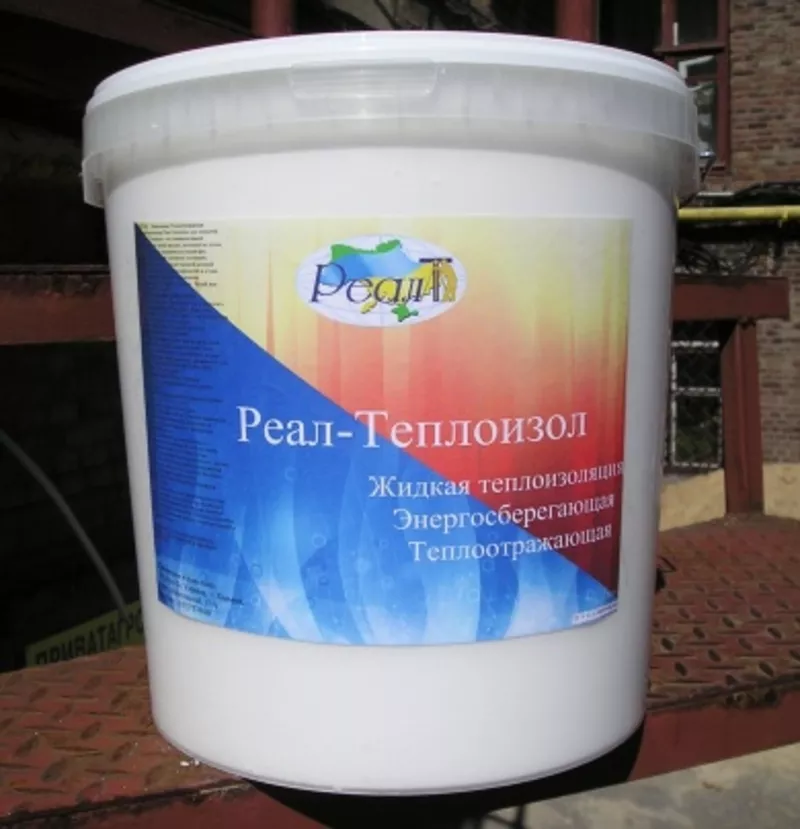 Жидкая теплоизоляция Реал-Теплоизол