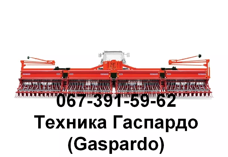 Акция!!!Сеялки зерновые, пропашные, овощные Гаспардо 2