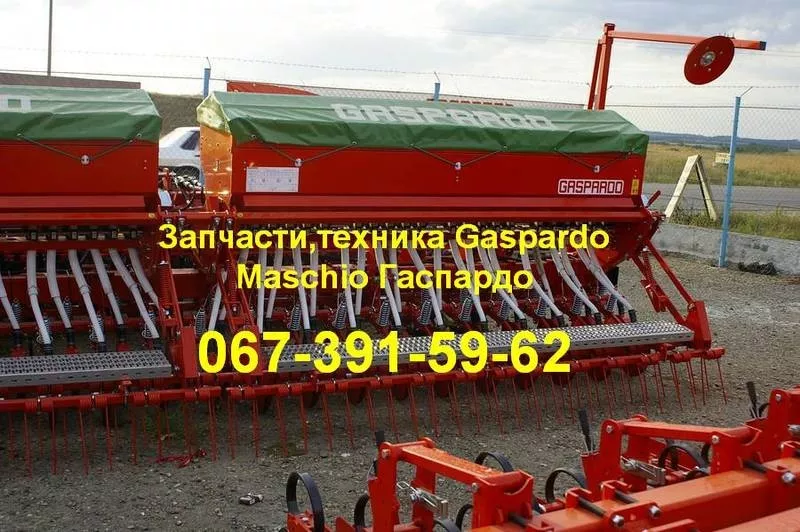 Акция!!!Сеялки зерновые, пропашные, овощные Гаспардо 8