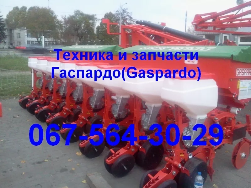 Акция!!!Сеялки зерновые, пропашные, овощные Гаспардо 10