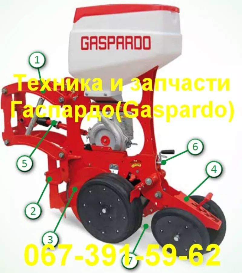 Акция!!!Сеялки зерновые, пропашные, овощные Гаспардо 13