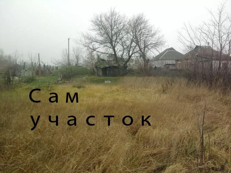 Продам участок пос.Зидьки 9