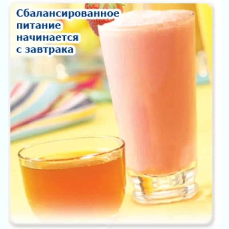 Продам продукты Гербалайф  Харьков  - сбалансированное питание для Вас 2