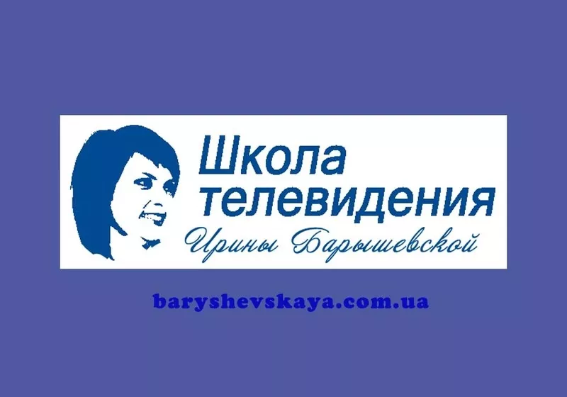 Поведение телеведущего в кадре,  техника речи,  сцендвижение,  работа с к