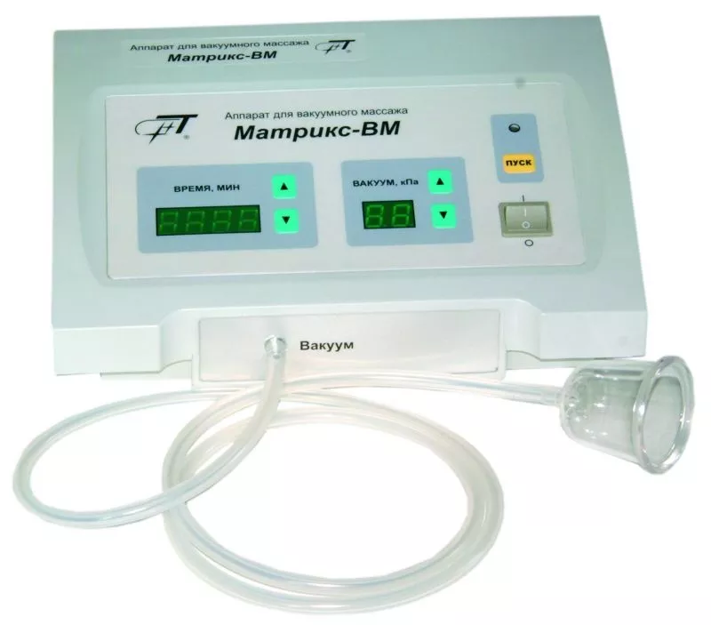 Матрикс-Косметолог Профессионал. Лазерный и лазерно-вакуумный косметологический комплекс. Аппаратная косметология. 2