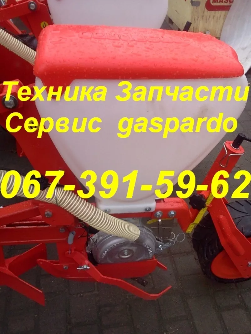 Запчасти на технику gaspardo италия (оригинал) 3