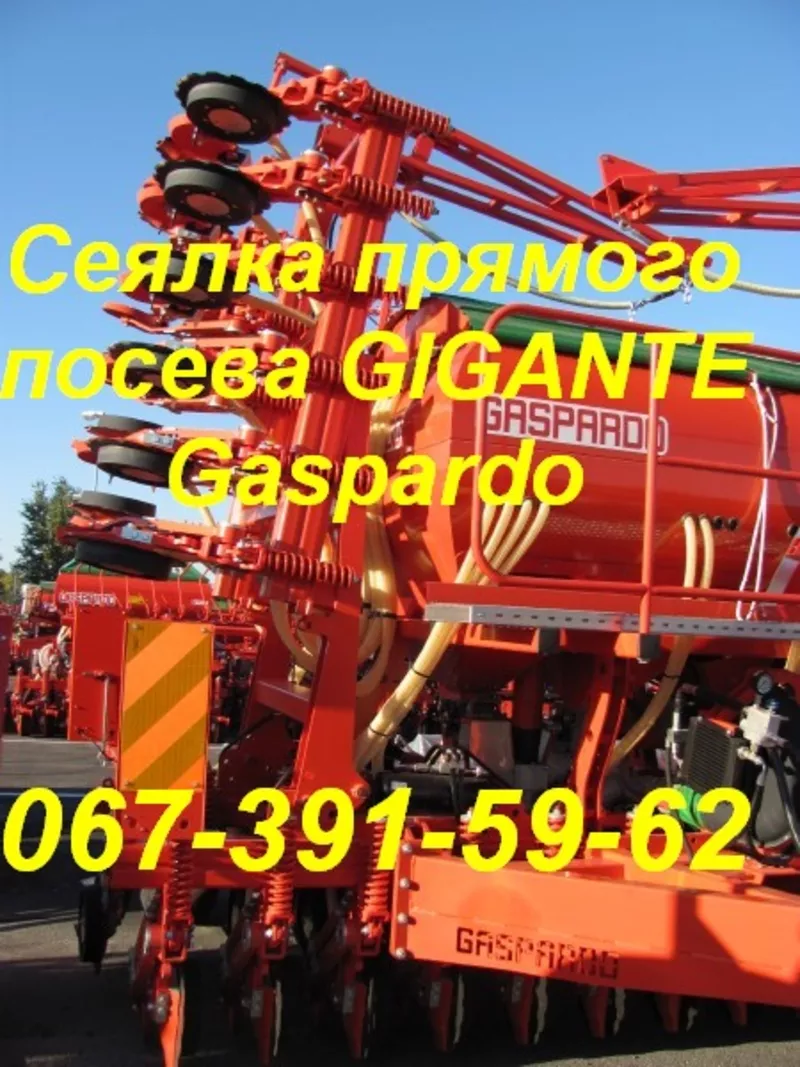 Сеялка нулевой технологии Gaspardo Gigante