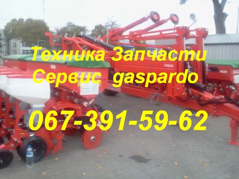 Gaspardo Metro 16 рядная MTR Сеялка
