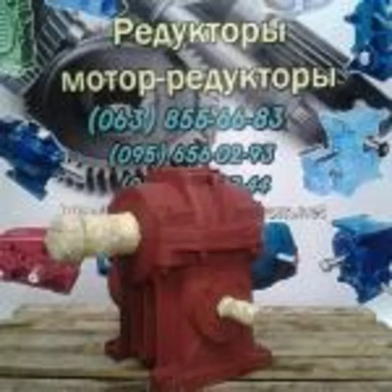 Редукторы РГСЛ-160-50 РГСЛ-160-40 РГСЛ-160-63