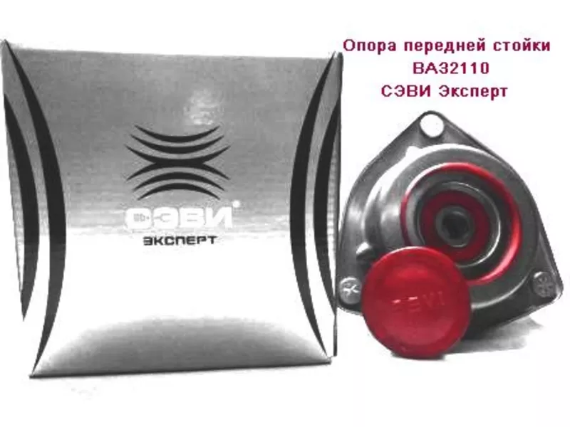 предлагаем качественные автозапчасти для автомобилей российского произ 7