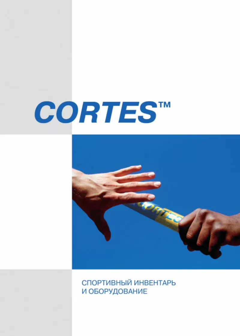sport-cortes.com Разработка,  изготовление,  спортивного оборудования 2
