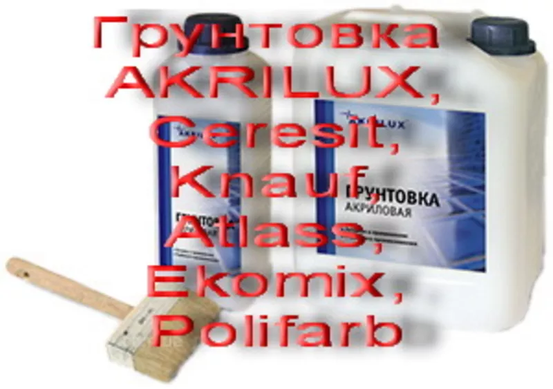 продажа стройматериалов 2