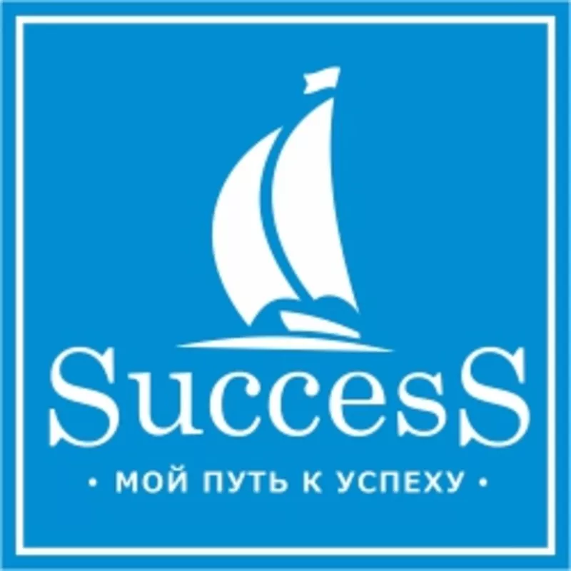 Деловой английский язык «Business English»