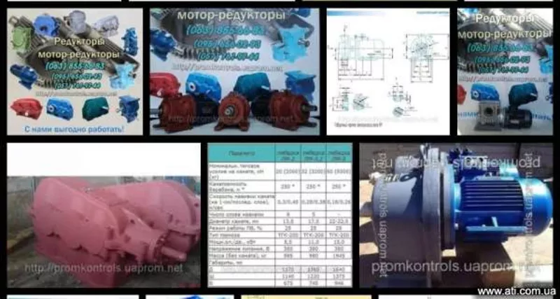 Редуктор Кц2 500 750 Ц2У-100 Ц2У-125 Ц2У-160 Ц2У-200