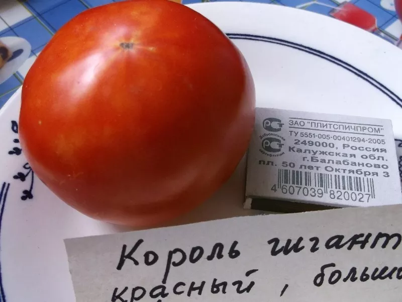 Продам семена томатов 22