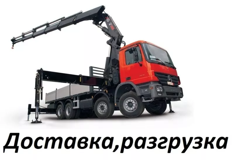 Завод предлагает высококачественные строительные материа