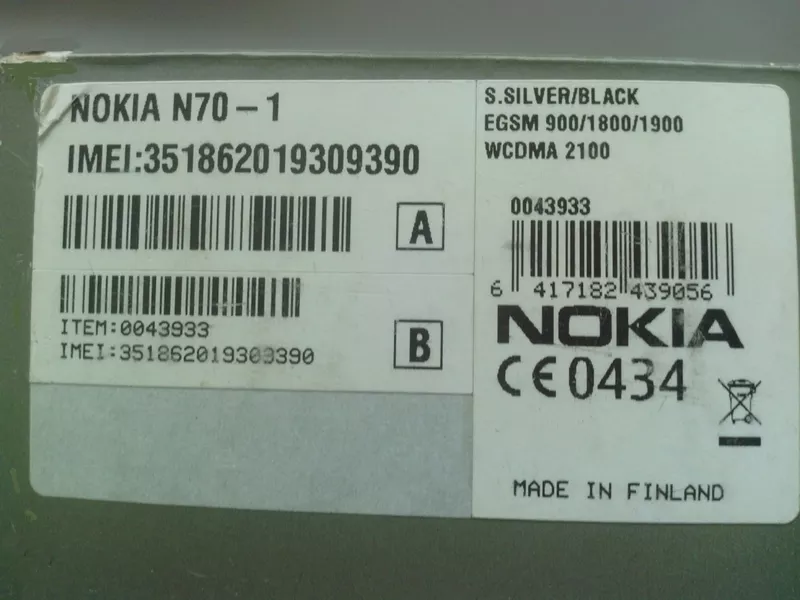 Продам новый смартфон Nokia N70 не использовался,  идеальн. состояние  6