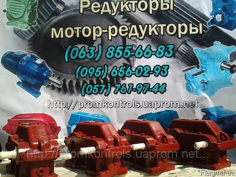 Редуктор Ц2У-125-31, 5-21,  Ц2У-125-31, 5-12