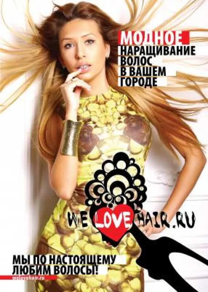 Наращивание волос в Харькове и Киеве 