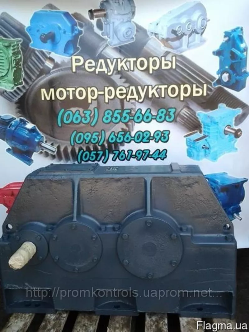 Редуктор ц2у-315