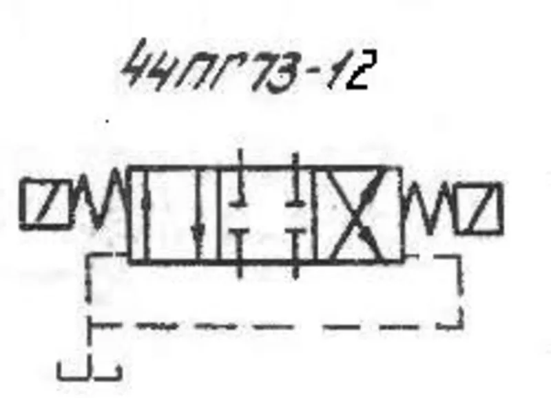 Гидрораспределитель  34 ПГ 73-12  (Dу = 10 мм) 4