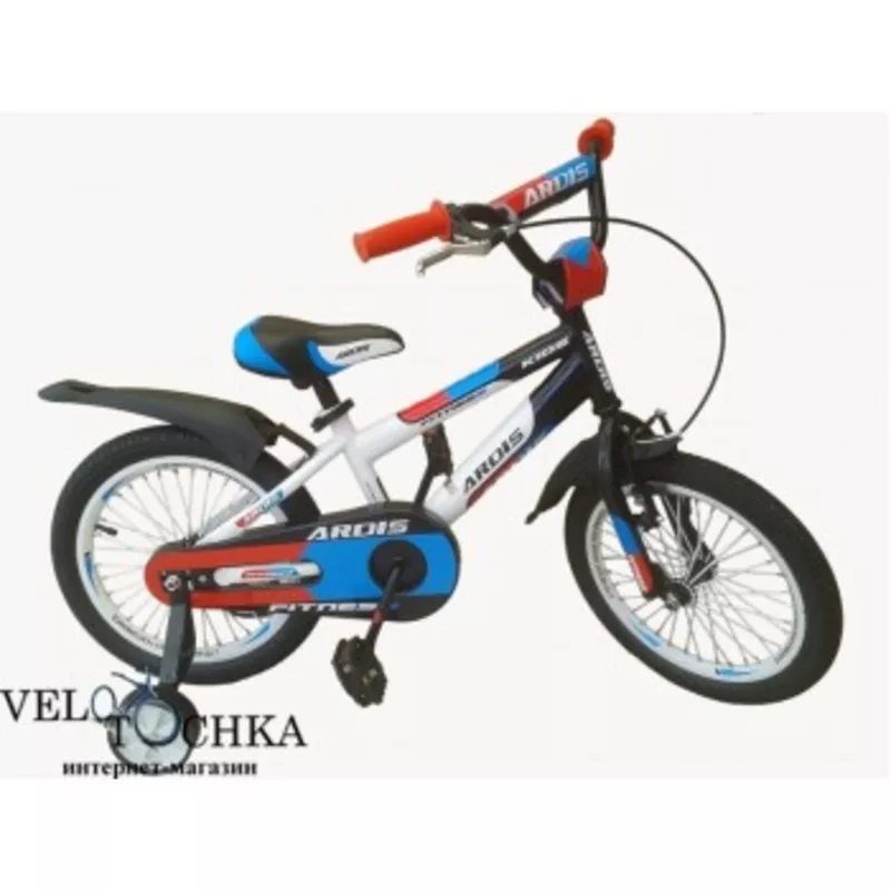 Продам детские велосипеды ARDIS 2