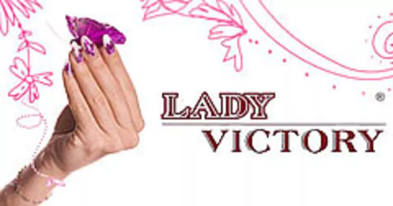 Женская косметика Lady-Victory