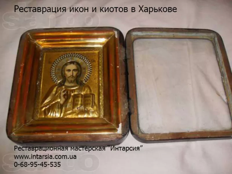Реставрация старинных икон Харьков 2