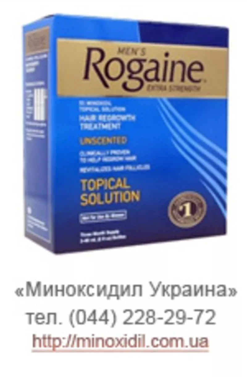 Цена MinoMax отзывы, ,  Rogaine,  Pilfud,  Kirkland,  Minox,  minoxidil,  min