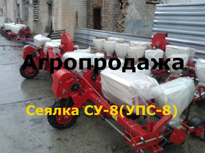 СУПН сеялка СУ -8 заводской сборки,  качество по доступной цене. 2