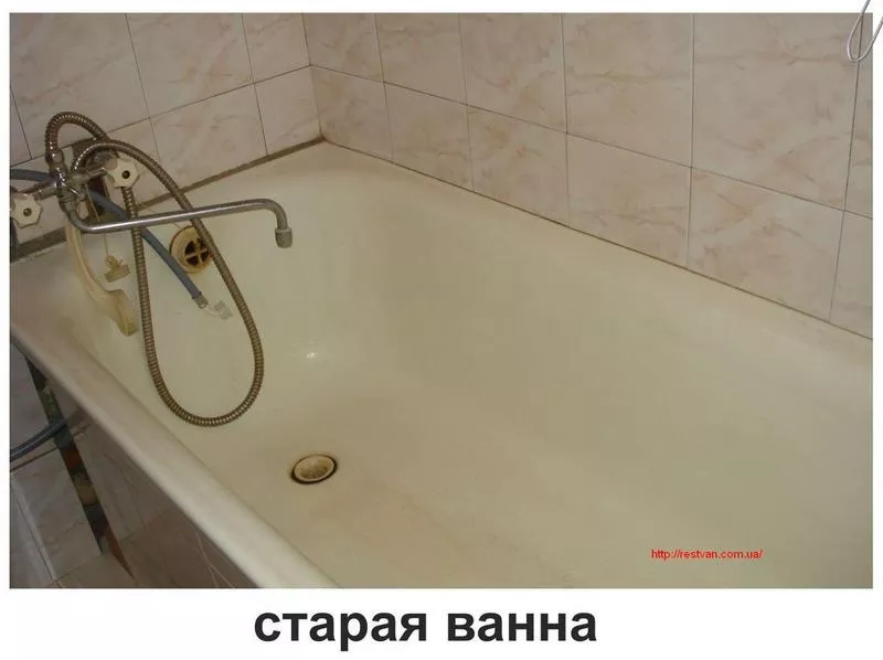 Реставрация и восстановление ванн (Вся Восточная Украина).