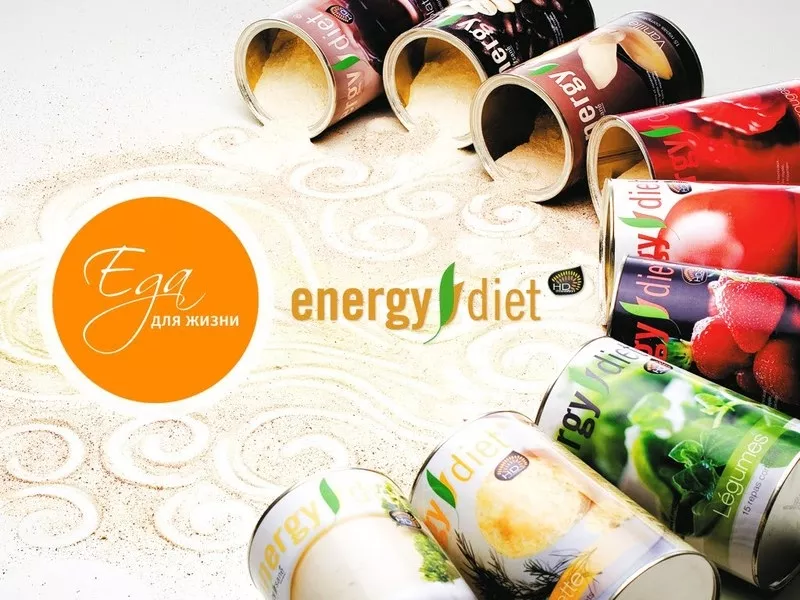 Energy Diet - источник энергии здоровья для Вас.