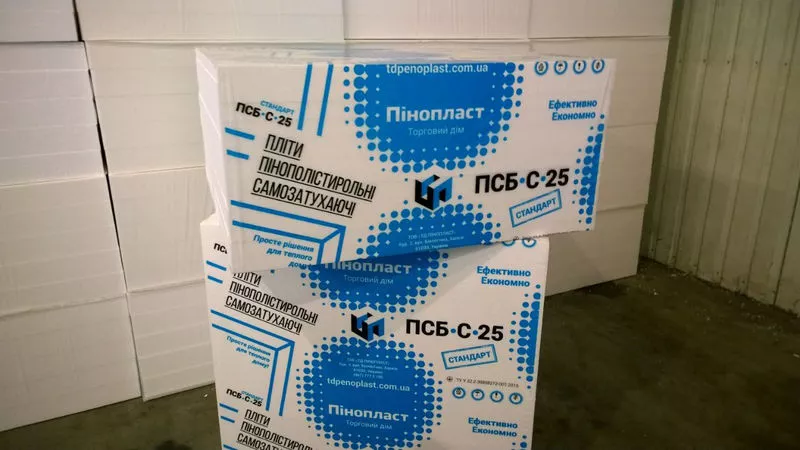 Предлагаю пенопласт ПСБ-С-25 производство Украина 2