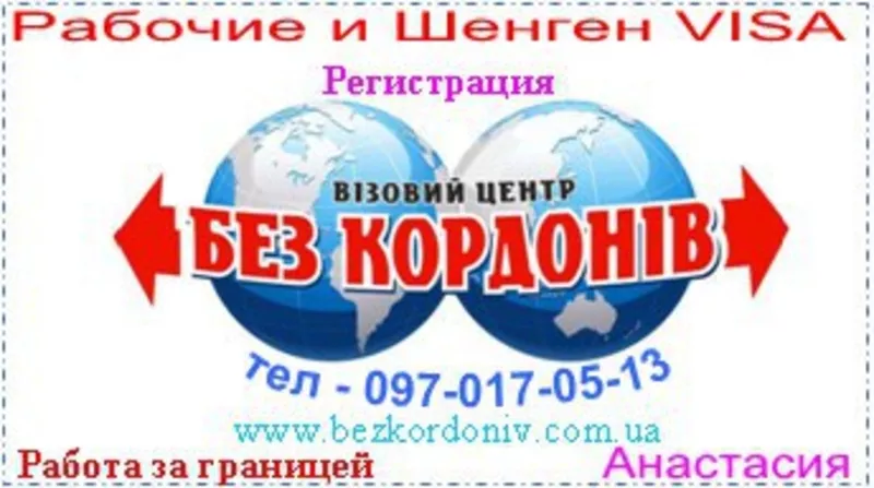 Работа в Польше на розбір курей та упаковка 2