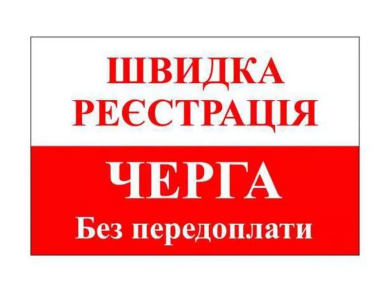 Рабочие и Шенген визы в Польшу.Регистрация в посольство 2