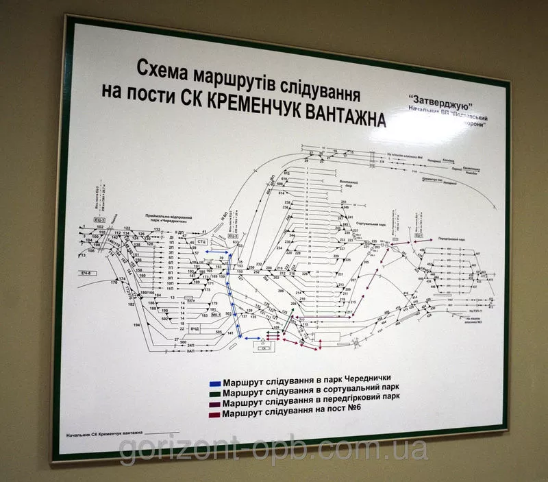 Изготовление стендов и учебных плакатов