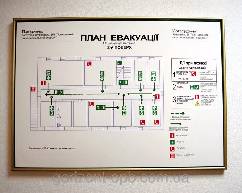 Изготовление стендов и учебных плакатов 6