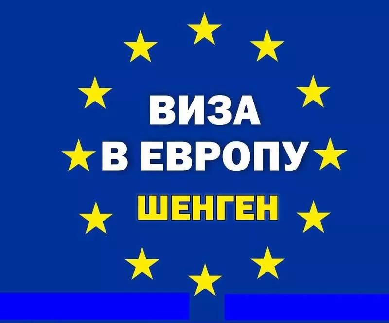 Национальные(рабочие) визы в Польшу в короткий срок с гарантией получе