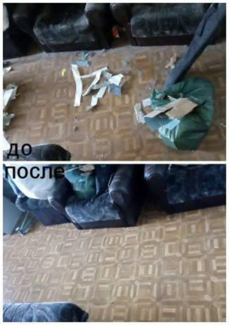 Генеральная и после новогодняя уборка. Все виды уборки. 3