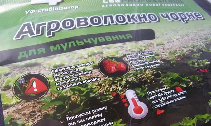 Продам агроволокно Agreen,  сетку шпалерную,  сетку для защиты от грызун