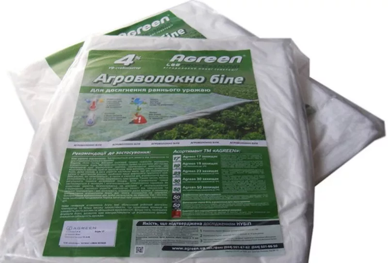 Продам агроволокно Agreen,  сетку шпалерную,  сетку для защиты от грызун 2
