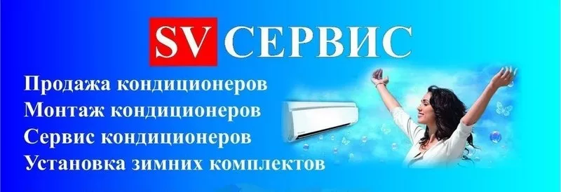 Предлагаем услуги  чистку кондиционеров