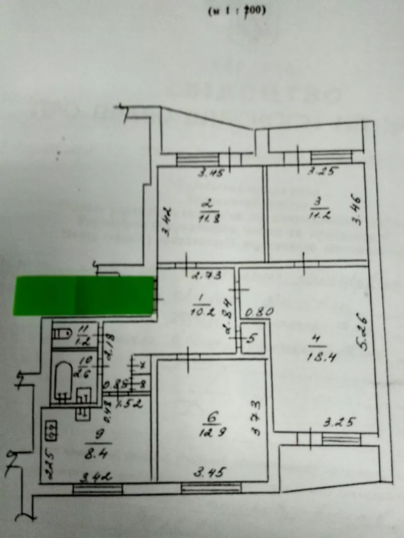 Продам 4 комнатную квартиру на салтовке не дорого