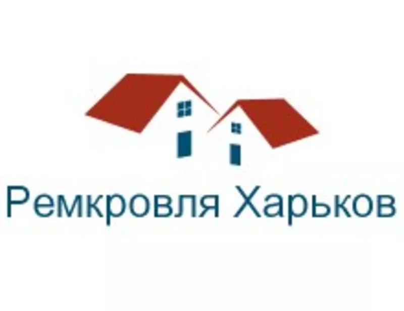 Ремонт кровли,  кровельные работы,  ремонт крыши,  еврорубероид