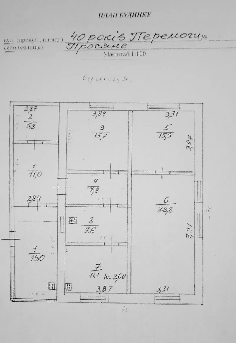 Продам дом! Село Просяное Нововодолажского района  15