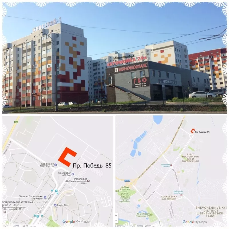 Продам 1кв 41м2 в сданном Новострое с Евро Ремонтом 4