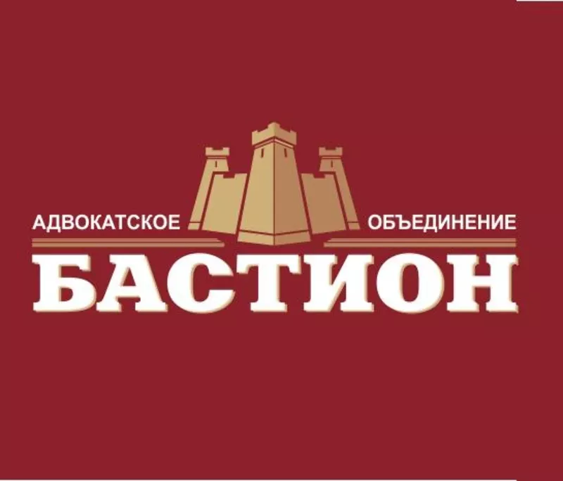 Адвокат по статусным делам. Полезные консультации! Сильная защита!