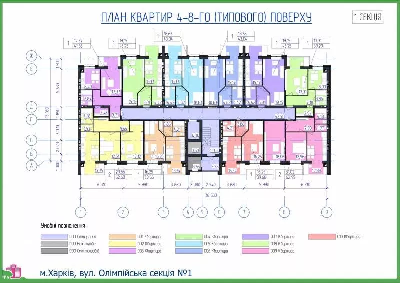 Продам 1-комнатную квартиру в Харькове 3